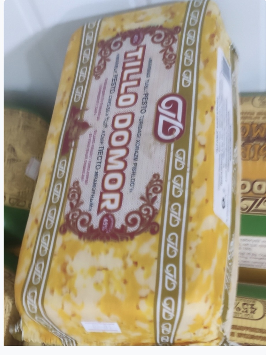 СЫР МРАМОРНЫЙ thumbnail