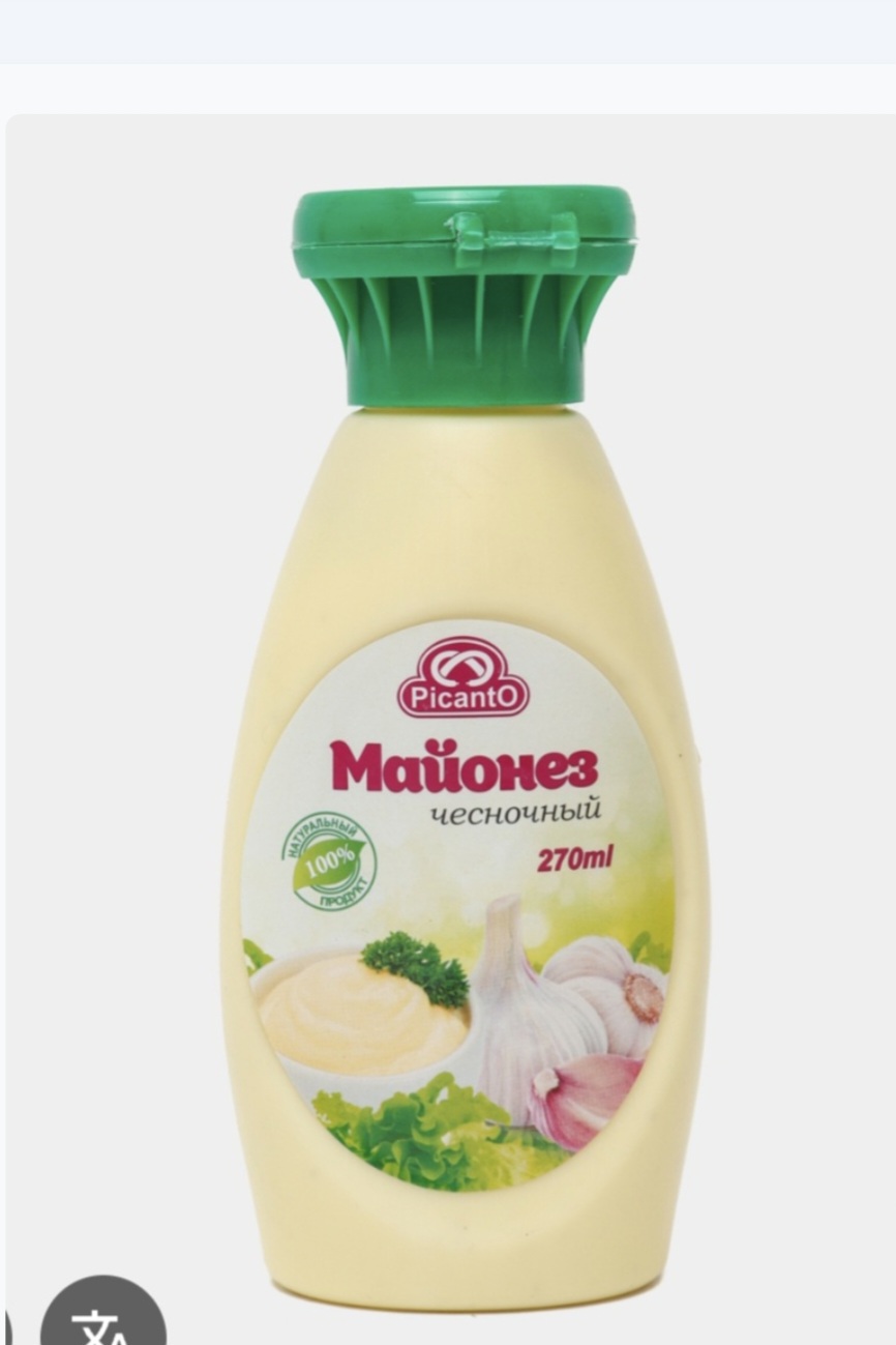 Майонез пиканто Чесночный 270 гргр