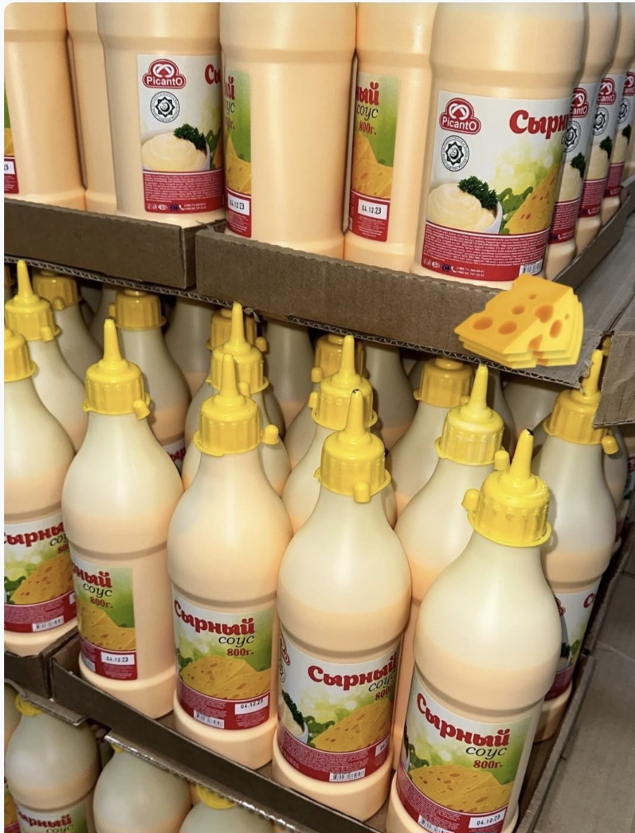 Пиканто Майонез Сырный 800гр