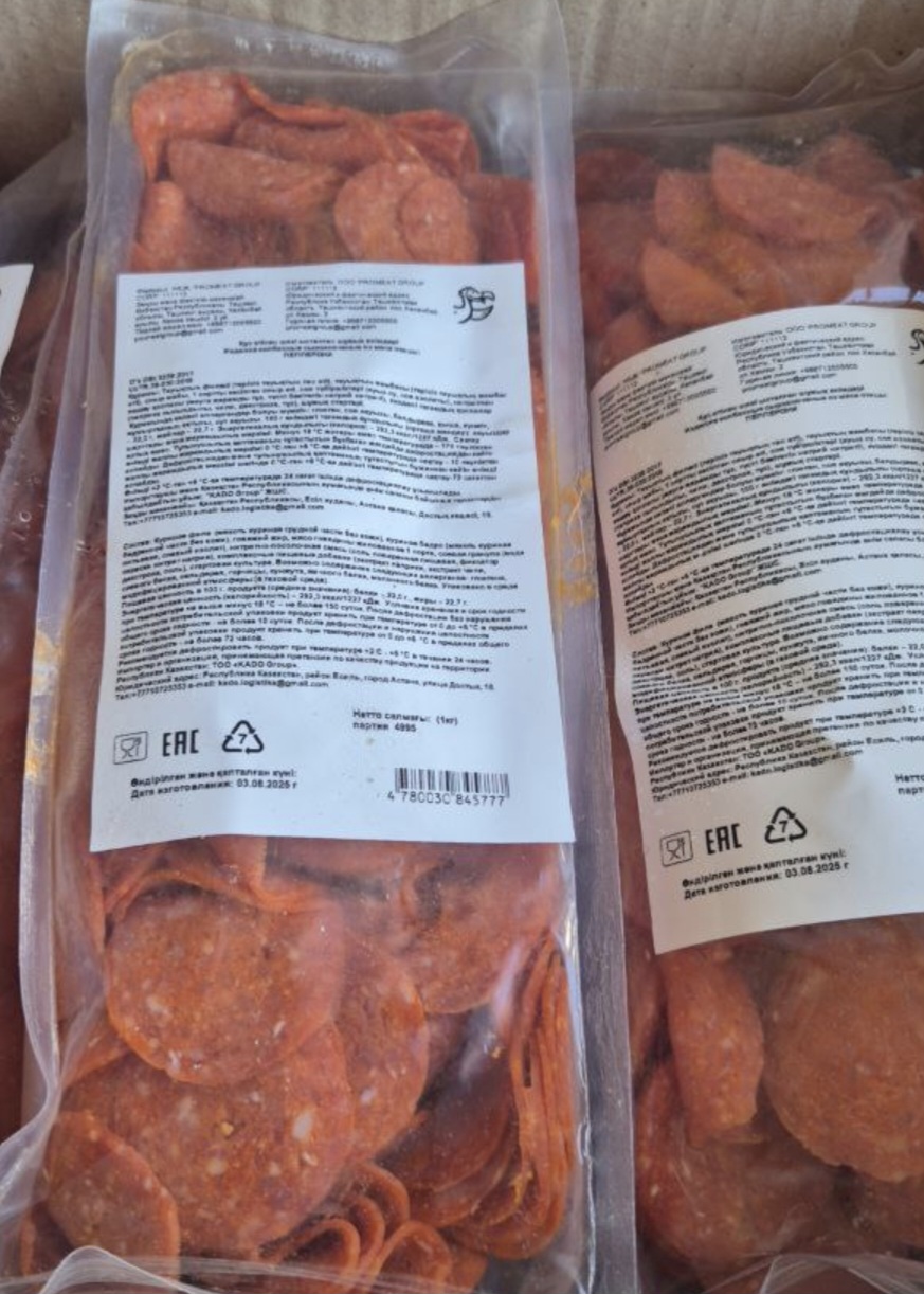 Колбаса Полукопченная "ПЕППЕРОНИ" thumbnail