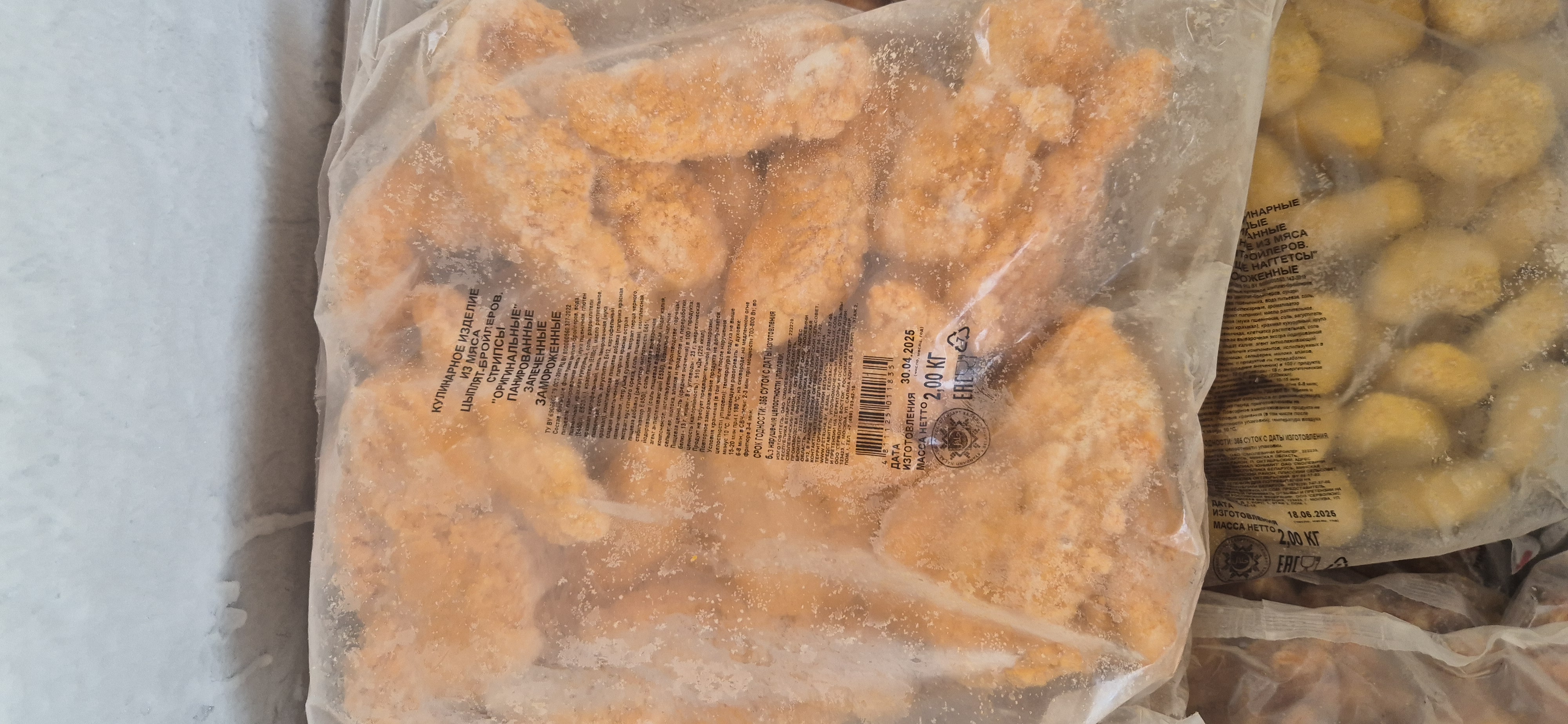 Стрипсы оргинальныйе панированные thumbnail