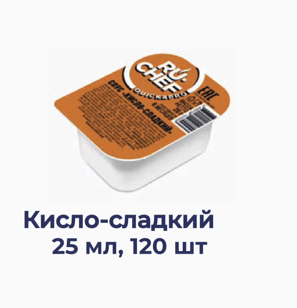 Диппот соус " Кисло-сладкий" RU-CHEF 25гр