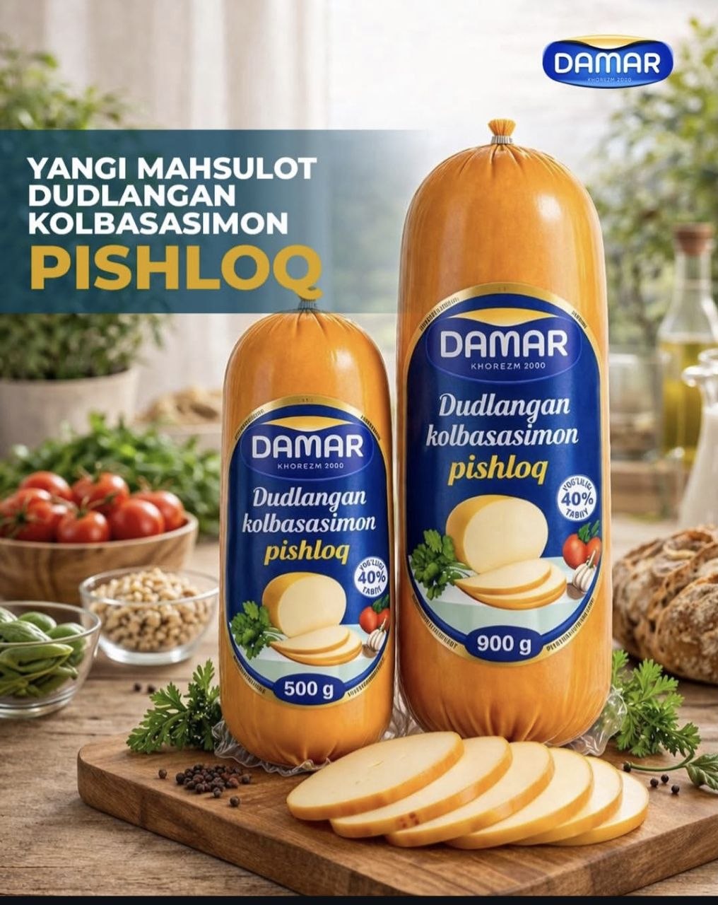 DAMAR Колбасны капчёный (500гр)
