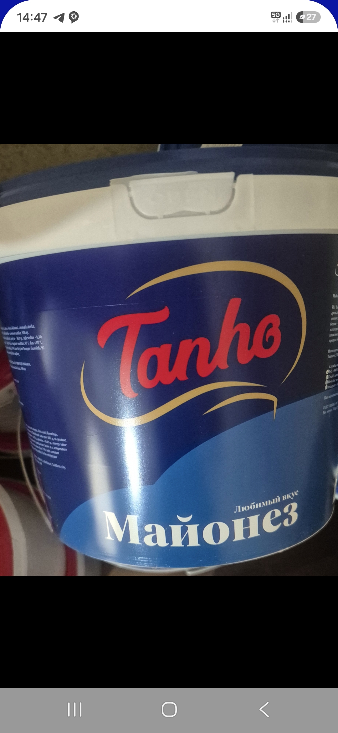 Tanho Майонез Провансаль премиум 67% 5кг