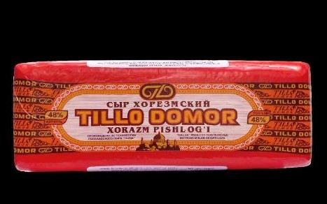 СЫР ГАУДА ГОЛЛАНДСКИЙ